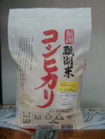 減農薬コシヒカリ　瓢湖米　一度お試し下さい。