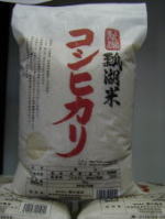瓢湖米コシヒカリ　当店じまんのお米です。